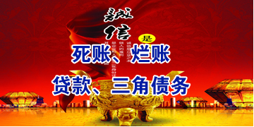 包头要债公司