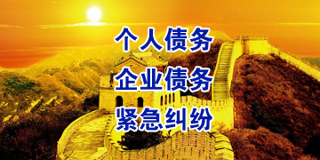包头追债公司
