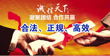 包头讨账公司